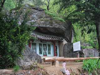 Kumgang Rock