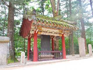 Monument to the Pohyon Temple