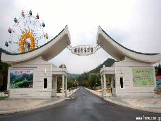 Taesongsan Funfair